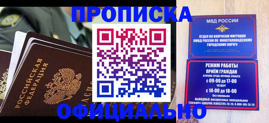 регистрация для дет. сада в Удмуртии