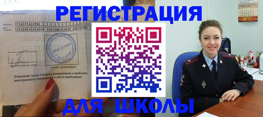 пропишу в квартире в Удмуртии